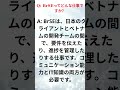 BrSEってどんな仕事？【IT業界で活躍するブリッジSE】