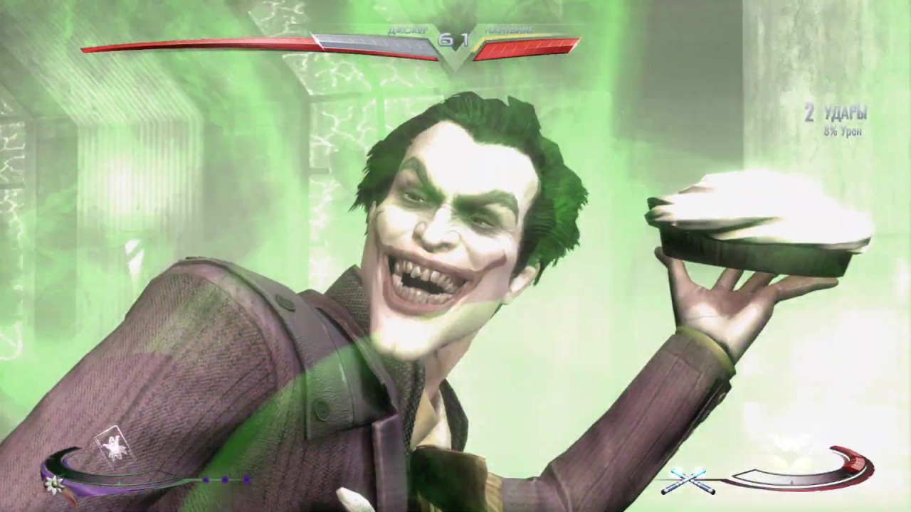 джокер не вошедшие