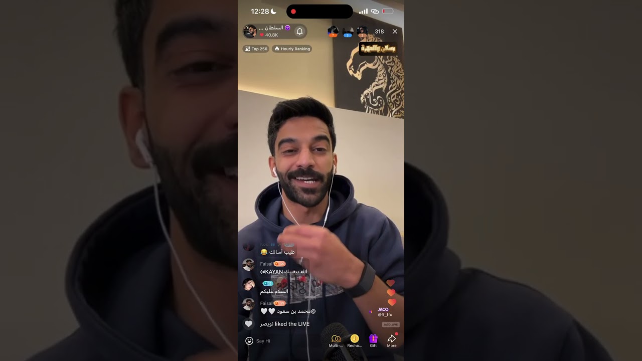 بداية بث السلطان خالد #السلطان_خالد 