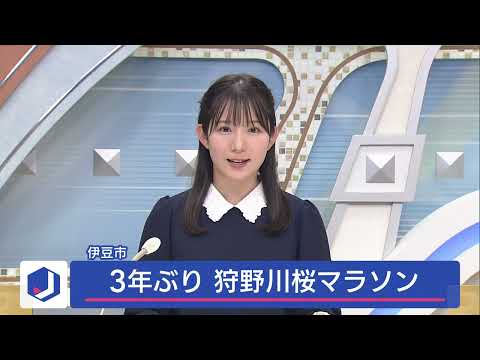 春の息吹を感じながら川沿いを…３年ぶり「狩野川桜マラソン」　静岡・伊豆市