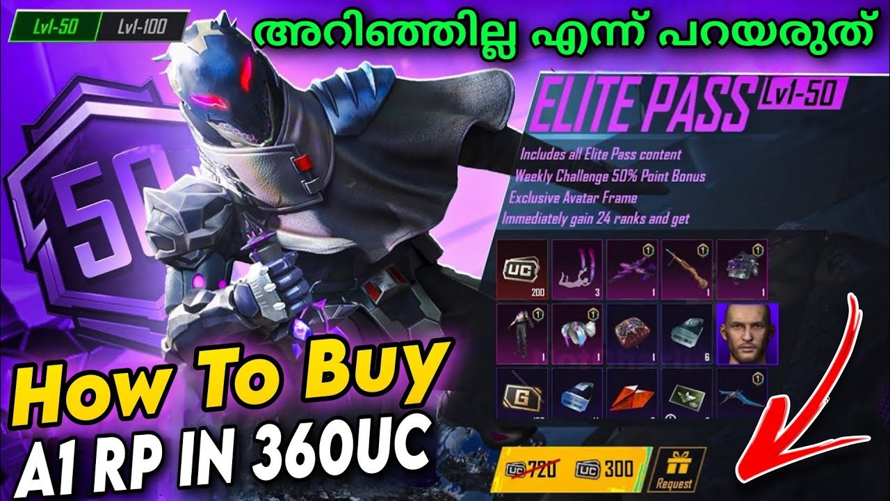 how-to-get-a1-royal-pass-in-300-uc-bgmi