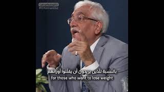 إشرب الماء لكي ... الدكتور محمد الكرماني