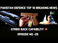 Afridi &amp; Afridi – The Next-Gen Firearm Series for Precision Combat!