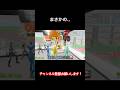 みんなでレアキャラ持って開けた結果 #フォートナイト #プレインロット#brainrot #fortnite