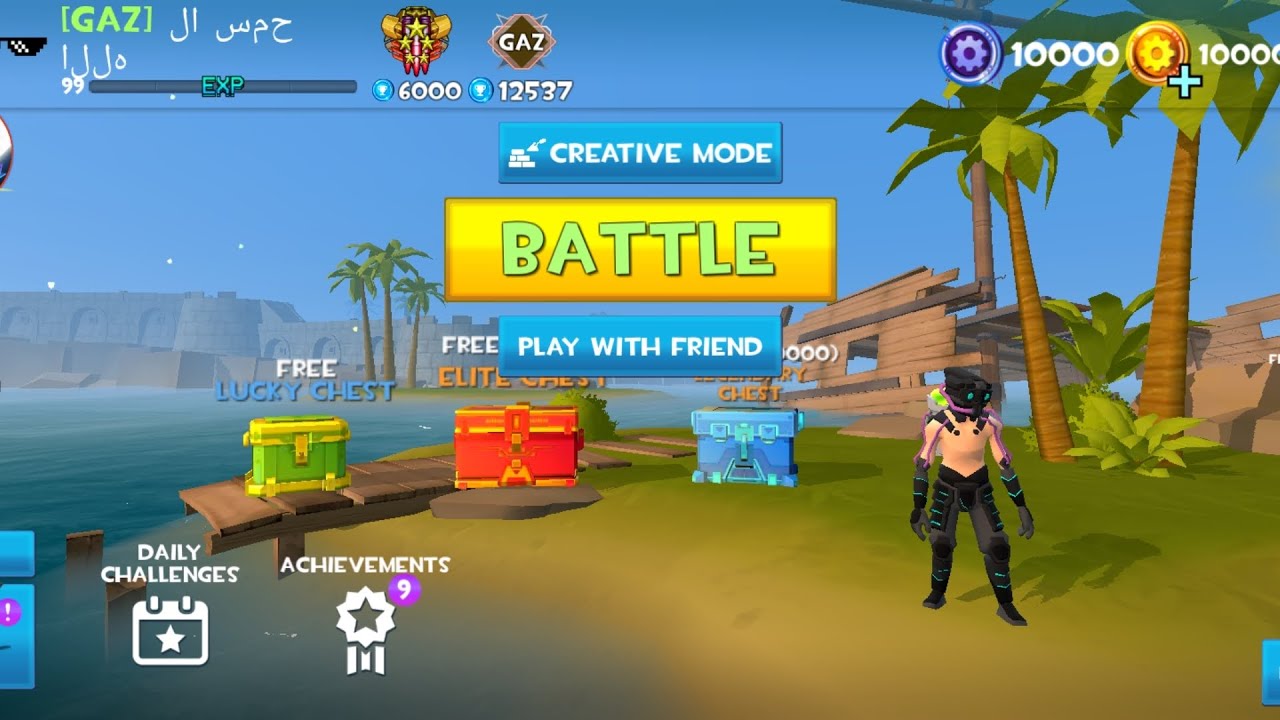 قيم هكر روكيت رويال