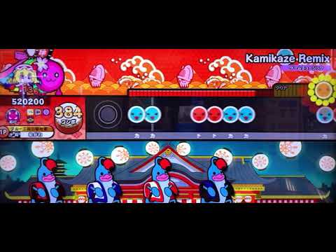 Kamikaze Remix 1.5倍 でたらめ あべこべ 可3 フルコンボ