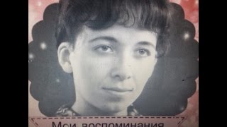 видео в подарок / Воспоминания /для моей любимой бабушки(Делаю видео в подарок