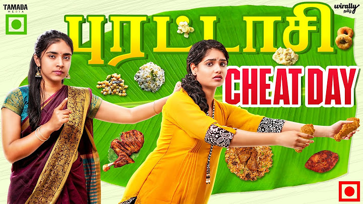 புரட்டாசி Cheat Day | Ft. Mahima & Nikhila | Wirally Tamil | Tamada Media