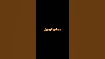 ايات من سوره #سورة_البقرة