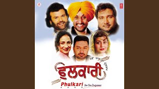 Jhanjar Patlo Di - Surjit Bindrakhia