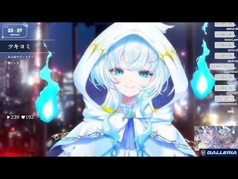 [幽音しの] ツキヨミ / phatmans after school