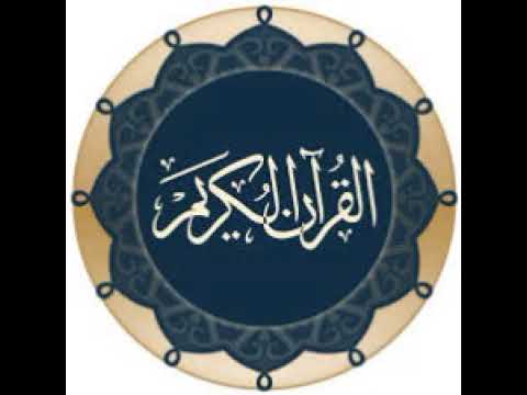 028سورة القصص الزين محمد احمد تسجيل الاذاعة 