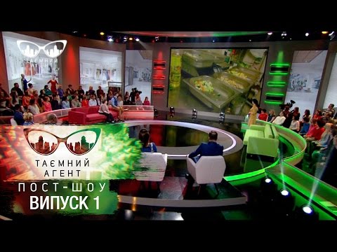 Тайный агент. Пост-шоу - Кулинария - Выпуск 1 от 20.02.2017