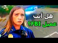 عندما يعتقل رجال الشرطة الأغبياء عملاء مكتب التحقيقات الفيدرالي عندما يعتقل رجال الشرطة الأغبياء عملاء مكتب التحقيقات الفيدرالي