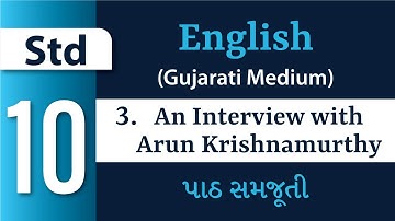 Std 10 - English - Chapter 3 – An Interview with Arun Krishnamurthy (Gujarati Medium)