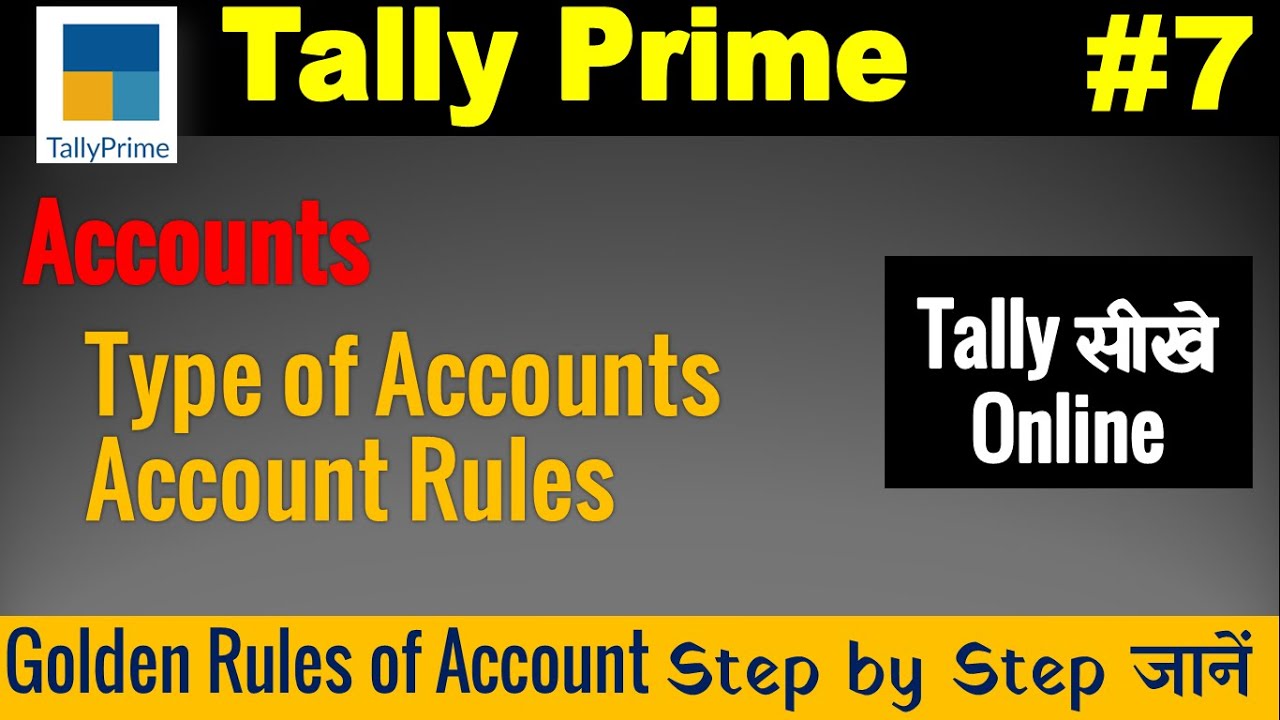 Golden rule of account | Account क्या है ? | Account के प्रकार ...
