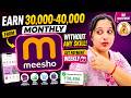 People Are Makeing money with MEESHO phone Work-- Best for housewife and Students