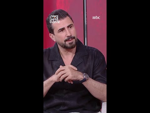مين سرق قلب خالد القيش