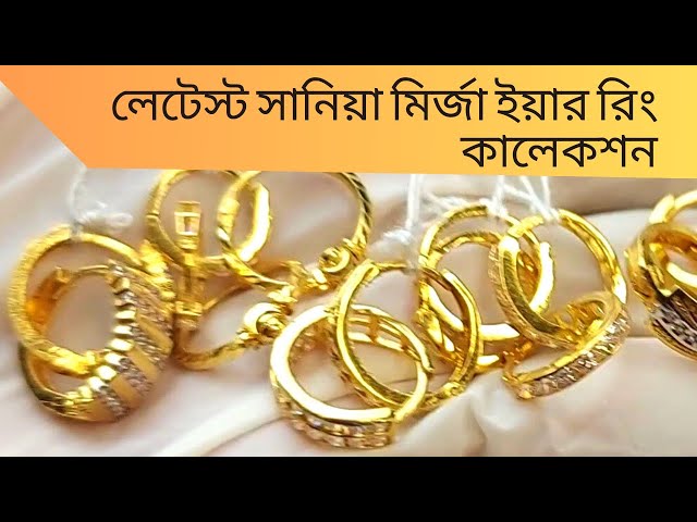 22k Sania Mirza Earring Collection!Latest Earrings Design!Jewellery Design  Ananda Jewellers - YouTube