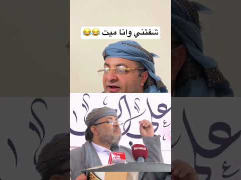 محمد علي و الحياه | محمد الحاوري