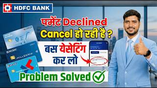 How to Enable HDFC Credit Card for Online Transaction | HDFC Bank Payment Declined Problem Solve