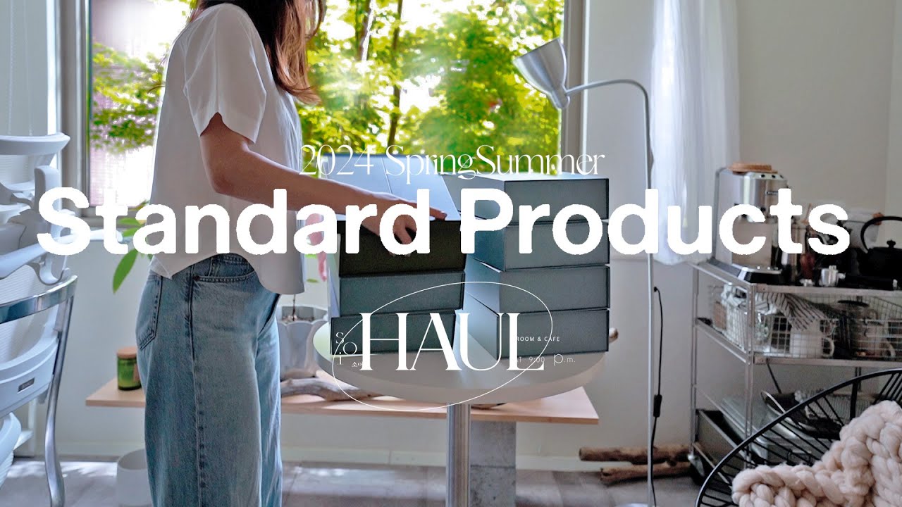 【Standard Products】購入品32点｜収納アイテム大量購入🛍️リビング収納を総入れ替え｜IKEA、無印の類似アイテムとの比較｜おしゃれダイソー最高です