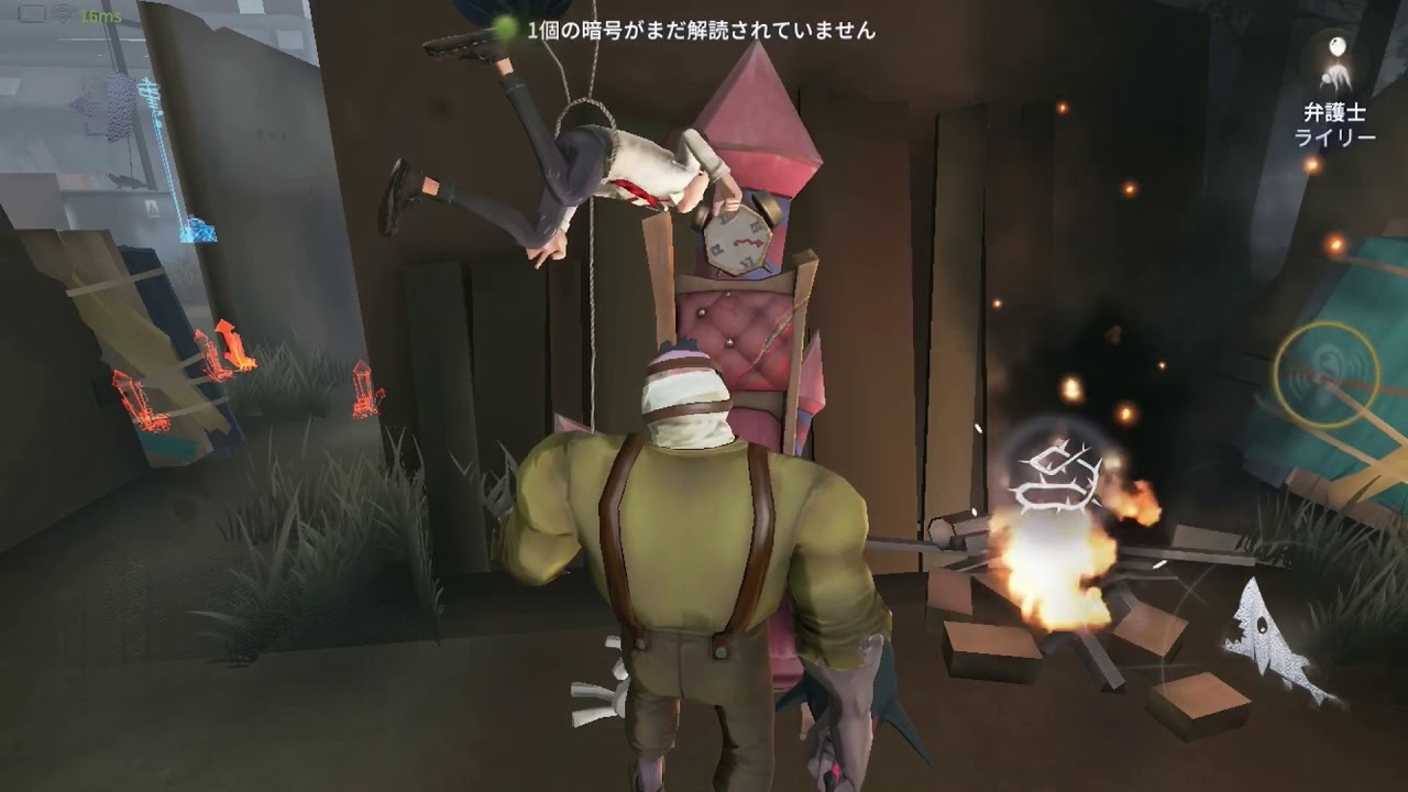 Identityv 第5人格 ハンターチュートリアルやってみました W Youtube