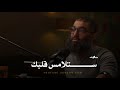 ذهب ليسرق فعاد تائبا وأصبح من أعظم علماء المسلمين ـ اغرب قصص التوبة التي ستسمعها ذهب ليسرق فعاد تائبا وأصبح من أعظم علماء المسلمين ـ اغرب قصص التوبة التي ستسمعها