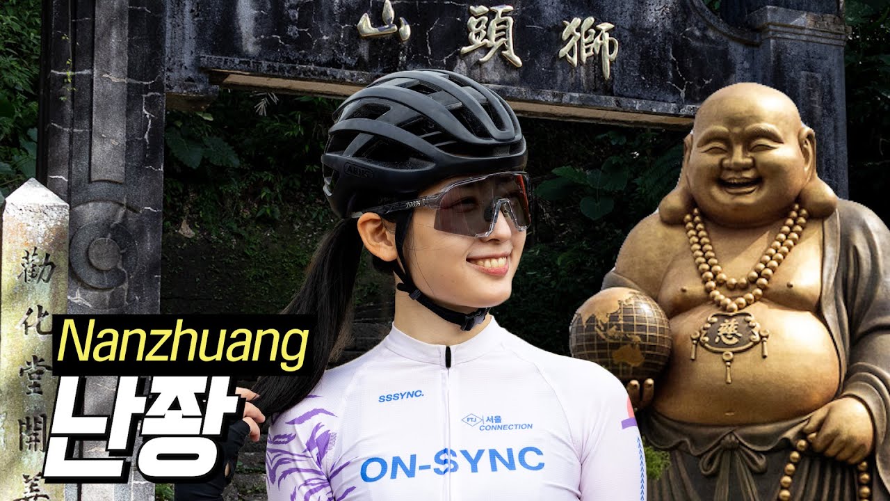 대만의 숨겨진 최고의 코스🇹🇼🚴‍♀️ 꼭 한번 달려봐야 할 곳입니다