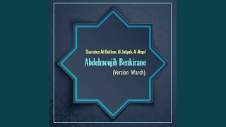 Sourate Ad Dukhan (Warch)