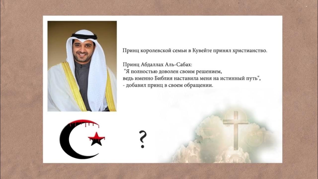 Человек и религия. Афоризмы о религии. Можно ли менять религию. Иудеи и христиане. Христиане против мусульман.