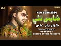 Shabas thai  shahriyar ali  new sindhi song  new eid song  2024  new sinadhi songs