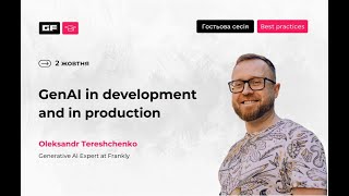 Download Lagu Generative AI in Development and in Production (Growth Factory webinar) MP3 Download Lagu Generative AI in Development and in Production (Growth Factory webinar) MP3