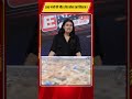 रामगढ़ रोड डंपिंग यार्ड से आई दर्दनाक तस्वीरें BE NEWS #breakingnews