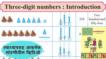 Three digit numbers introduction | std 3 | mathematics | class 3 |iytta tisri#iytta_tisri_semi_gnit