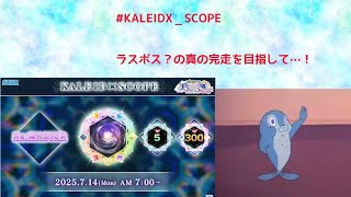 ReMiRiA_maimaiの配信のサムネイル画像