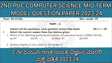 2nd Puc Computer science Mid Term Model Question Paper 2023-24, CS Model Question Paper 2023,cs exam
