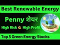 Best renewable energy penny stocks  best renewable energy penny stocks in 2024