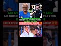 CSK Owner Hints Dhoni Will Play IPL Till 2028 🏏🔥#shorts #infoverge