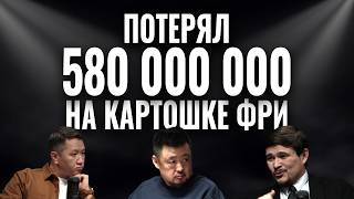 видео: НОЧЬ ФАКАПОВ 3 | Хакнул KFC, попался на границе США, бизнес в Иране | Маргулан Сейсембай, истории картинка: НОЧЬ ФАКАПОВ 3 | Хакнул KFC, попался на границе США, бизнес в Иране | Маргулан Сейсембай, истории