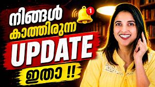 PLUS ONE നമുക്ക് POWERFUL ആയി START ചെയ്യാം !! EXAM WINNER PLUS ONE