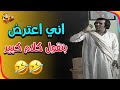 مشهد اجتماع الابناء ضحك هستيري مع احمد زكي وسعيد صالح العيال كبرت