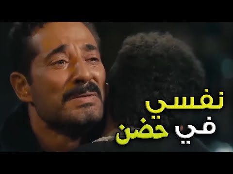 ممكن تكون مش محتاج حاجة من الدنيا غير شوية حنان عمرو سعد سيد الناس