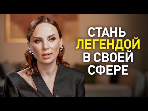 5 ПРАВИЛ ЛЕГЕНДЫ | То, о чем не хотят вам говорить