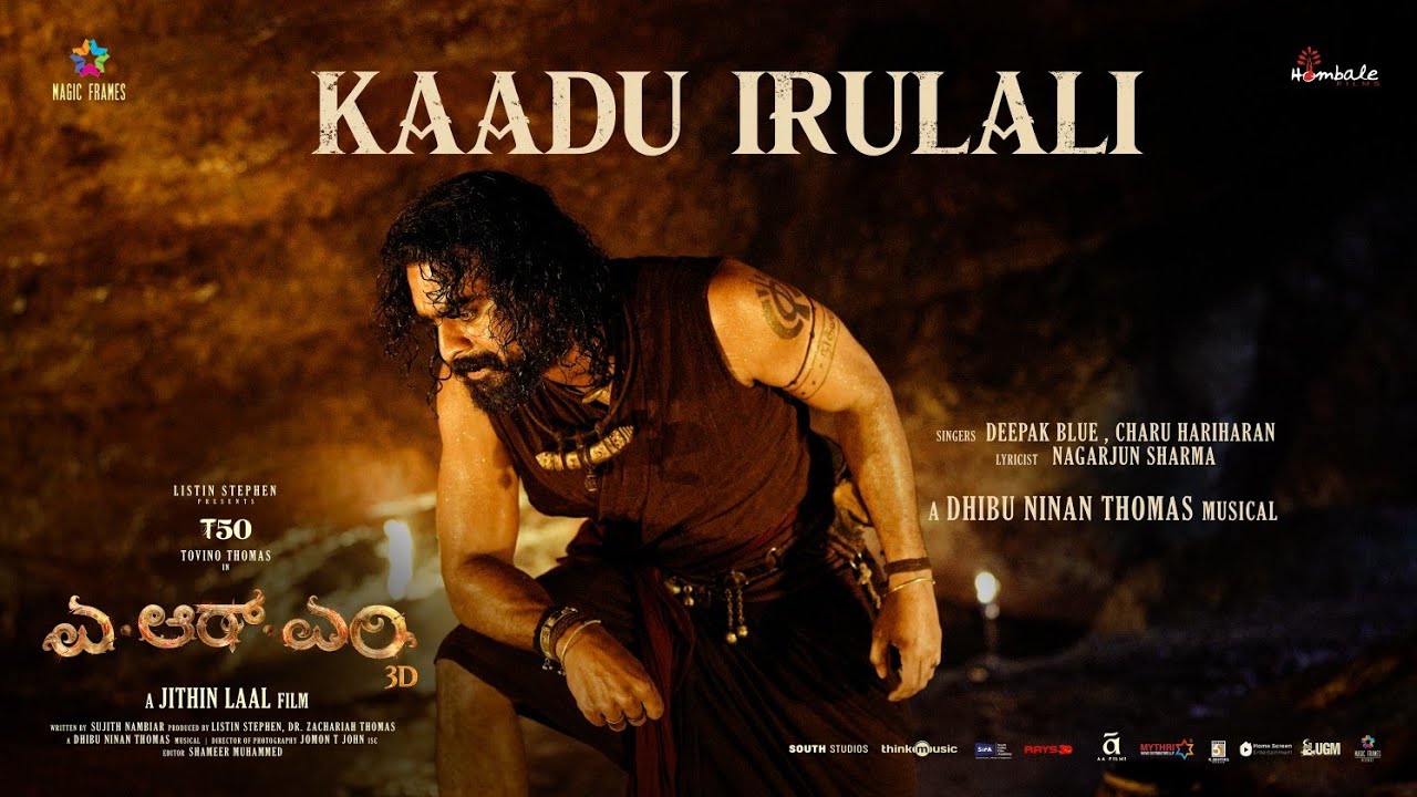 Kaadu Irulali (Kannada) | ARM | Tovino Thomas | Jithin Laal |Dhibu Ninan Thomas |Hombale Films