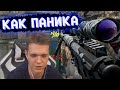 ОН ПРИШЕЛ на ЗАМЕНУ КАПИТАНА ПАНИКИ в WARFACE PRO! - ВОТ ЭТО АИМ!