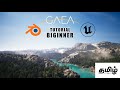 Quick Gaea 2.0 Workflow in Tamil Tutorial | Nigesh