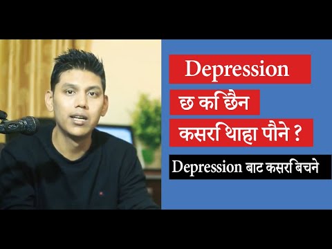 Vídeo: Depressió: Símptomes En Homes