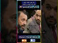 الرڭراكي حالف فالسكيتيوي حيت ماعطاهش التشكيلة هههه ضحك قردوش عسيلة السبع سكيحة قردون 