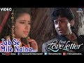 Jab Se Mile Naina - Female (First Love Letter)